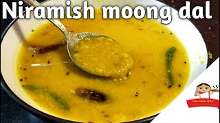 Moong dal recipe  Niramish moong dal recipe bengali style [upl. by Tyne446]