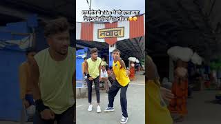 3m view complete🥰😘 idsramesh27 bhojpuri dance reels khesari trend ytshorts videos [upl. by Tartan]