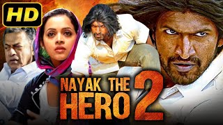 Nayak The Hero 2 Yaare Koogadali  पुनीत राजकुमार की जबरदस्त एक्शन हिंदी डब मूवी  भावना [upl. by Aitam]