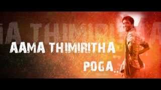 velai illa pattathari  velai illa pattathari song with lyrics [upl. by Annoyk]