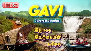 Gavi 3 Days Travel Guide  Sathram Viewpoint  Forest Package Jeep Safari Trekking Boating [upl. by Lainad750]