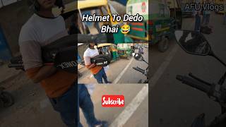 😂Helmet To Dedo rapido uber ola olaearning olabiketaxi earning biketaxiearning ‎AFUVlogs1 [upl. by Sikram]