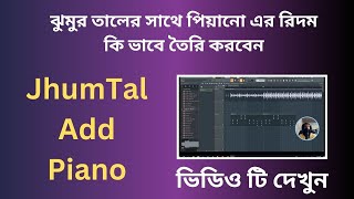 How to make the rhythm of the keyboard with Jhumur Tal in Fl Studio 21  Gs Tune Station [upl. by Jenifer]