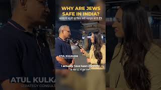 ✡️ Why are Jews safe in India [upl. by Kind]