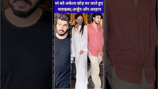 Malaika Arora Arjun Kapoor And Arhaan Khan [upl. by Anaylil]