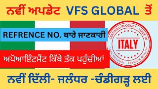 VFS GLOBAL ITALY VISA APPOINTMENT NEW UPDATE REFRENCE NO ਨਵੀਂ ਅਪਡੇਟ ਇਟਲੀ ਵੀਜ਼ਾ ਅਪੋਆਇੰਟਮੈਂਟ ਦੇ ਲਈ [upl. by Drew]