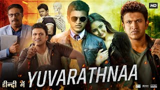 Yuvarathnaa Full Movie In Hindi Dubbed  Puneeth Rajkumar  Sayyeshaa  Dhananjay  Facts amp Review [upl. by Windham]