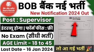 Bank of Baroda Recruitment 2024  BOB Bank New Vacancy 2024  BOB Govt Jobs  Bank Jobs Jan 2024 [upl. by Ahsimal]