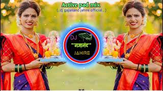 majya ganan ghungru harvaldjsongमाझ्या गणांन घुंगरू हरवलंactivebanjomixdjgajanand Jahire [upl. by Doughman]