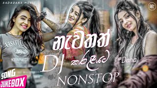 2023 Sinhala New DJ Nonstop  Sinhala DJ  Sinhala DJ Nonstop  2023 New DJ Songs  Party DJ [upl. by Honniball]