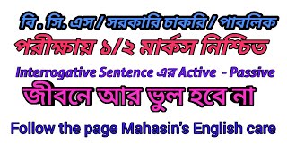 englishgrammar Voice change of Interrogative Sentence by MdMahasin Sir Easy Techniques for voice [upl. by Aisatan371]