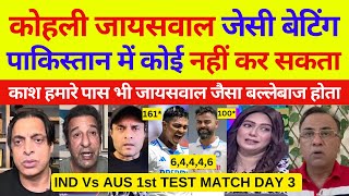 Pak media crying on Kohli 100 Jaiswal 161 Vs Aus  Ind Vs Aus 1st Test day 3 Highlights  Pak Reacts [upl. by Noicpecnoc]