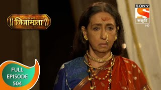 SwarajyaJanani Jijamata  स्वराज्यजननी जिजामाता  Ep 504  Full Episode  16th July 2021 [upl. by Ranique675]