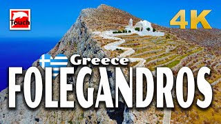 FOLEGANDROS Φολέγανδρος Greece 4K ► Top Places amp Secret Beaches in Europe touchgreece [upl. by Rodina303]