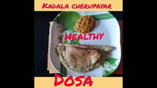 kadala cherupayar dosa Black chickpeas amp green gram dosa Healthy Instant dosa recipe [upl. by Adnulahs286]