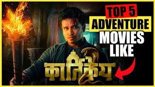 TOP 5 MOVIES LIKE KARTHIKEYA 2  TOP 5 ADVENTURE MYSTERY MOVIES  karthikeya2 adventure [upl. by Gierk]