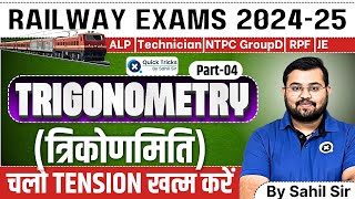 Sahil Express for RRB ALPTech 2024  Trigonometry त्रिकोणमिति04Practice Questions by Sahil Sir [upl. by Larentia]