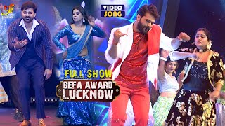 Befa Award Show 2023 Show  Pawan Singh Khesari Lal Yadav Bhojpuri Lucknow Award [upl. by Redliw]