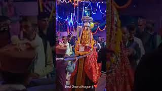 Devi Dhara Nagan ji mahakalimaakalinatishortspahadi [upl. by Alyakcim]