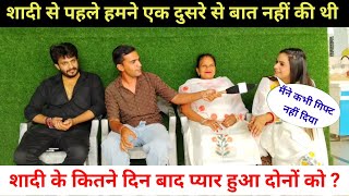 शादी के कितने दिन बाद प्यार हुआ  Exclusive Interview  Renu Rahul  Sumit Dalal M [upl. by Naret]