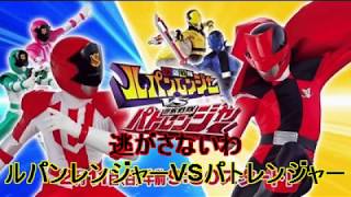 ルパンレンジャーvsパトレンジャー OP カバー曲【HITO vs KOTO】 Lupinranger vs Patranger OP cover song [upl. by Llerruj645]