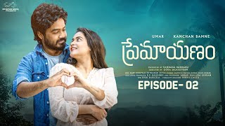 Premayanam  Episode  2  Umar  Kanchan Bamne  Infinitum Media [upl. by Isabel]