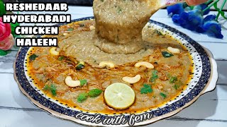 World Famous Hyderabadi Reshedaar Chicken Haleem  Ramzan Lockdown Simplified Haleem  Cook With Fem [upl. by Anselmo]