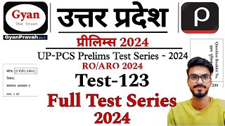 UPPCS Pre Test Series 2024  Full Test Series  UPPSC Pre Exam date 2024  ROARO Test Series2024 [upl. by Aisan263]