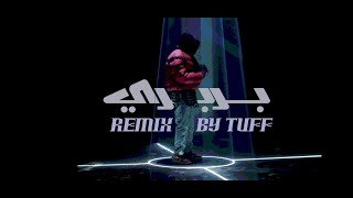 MARWAN PABLO  BARBARY UK DRILL REMIX  مروان بابلو  بربري ريميكس PROD BY TUFF [upl. by Marty982]