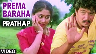 Madhura Nagarilo Video Song  PelliSandaD  Roshann  SreeLeela  M M Keeravani  K RaghavendraRao [upl. by Dralliw]