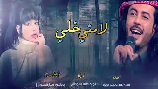 Yemeni Arabic Song 2020 [upl. by Aohsoj]