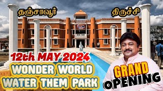 💥WONDER WORLD WATER THEME PARK GRAND OPENING l தஞ்சாவூர் மற்றும் திருச்சி மக்களுக்கு ஒரு Good news 👈 [upl. by Arramahs]