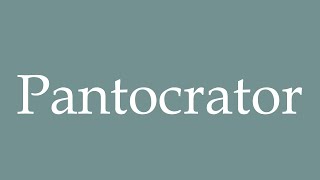 How to Pronounce Pantocrator Correctly in French [upl. by Acie]