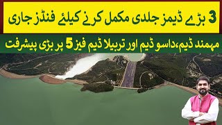 Billion of Rupees Approved for 3 Large Dams  Rich Pakistan [upl. by Ordnael]