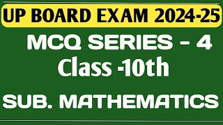 class10submathsmultiple choice questionsseries4upboardexam2025 [upl. by Are]