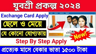 Employment bank new apply online 2023  Yuvashree form fill up online 2023  Yuvashree prakalpa 2024 [upl. by Eeb]