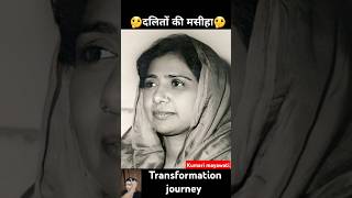 Mayawati 💯✅ transformation journeymayawati bsp cm viralvideo shorts trending [upl. by Eyahsal]