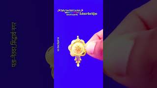 ✨️Daily Use Gold Locket✨️।Locket jewellery shorts short locket locketdesign song viralvideo [upl. by Derraj]