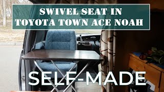 Swivel seat do it yourself selfmade for MPV or SUV on an example of Toyota Lite Ace Noah [upl. by Tiffie144]