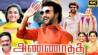 Annaatthe Full Movie In Tamil 2021  Rajinikanth  Nayanthara  Keerthi Suresh  HD Facts amp Review [upl. by Avek]