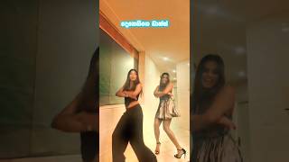 දෙනෙතිගෙ සුපිරි ඩාන්ස් එක🔥😍  denathi pussegoda tiktok dance  shorts [upl. by Mcclish]