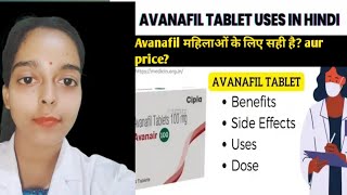 Avanafil tablet honest review in Hindi कितने देर में असर शुरु होती  कितने देर तक असर बनाए रखती है। [upl. by Leese]