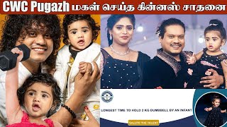 Vijay Tv Pugazhs Daughter Rithanya Guinness World Record  Cooku With Comali Pugazh  Rithanya [upl. by Biegel]