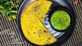 मक्की के आटे का कुरकुरा व टेस्टी डोसा 🤤 Cornmeal Dosa amp Chutney  Instant Makke Ka Dosa। by N cook [upl. by Fernas366]