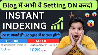 अभी Instant Indexing On करदो 👉 Post amp Webstories एकदम Google में आयेंगी 🔥Increase Website Traffic [upl. by Heurlin]