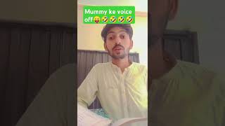 Mummy ke voice 😛🤣 funny comedy fun [upl. by Nnaasil]