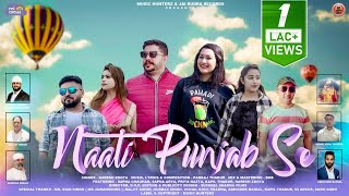 Naati Punjab Se  Naresh Zogta  Latest Himachali Video 2023  Pankaj Thakur amp BOB [upl. by Aldric55]