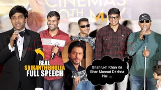 Shahrukh Khan ka Ghar Mannat…  Srikanth Bolla Full Speech  Srikanth Trailer Launch [upl. by Dirraj]