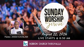 SUNDAY WORSHIP  PASTOR ANISH KAVALAM  MALAYALAM CHRISTIAN MESSAGE [upl. by Fish]