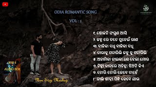 Odia Romantic Album Song All time Superhit 90s Song Solati Faguna Asi Odia Songs ErMusicFactory [upl. by Kirstyn]